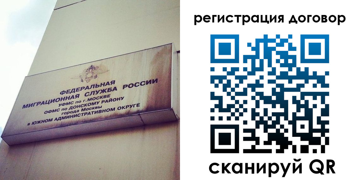 прописка для военкомата в Партизанске